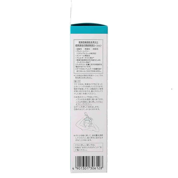Curel Scalp Moisturizing Lotion (4.2 fl oz / 120 ml)
