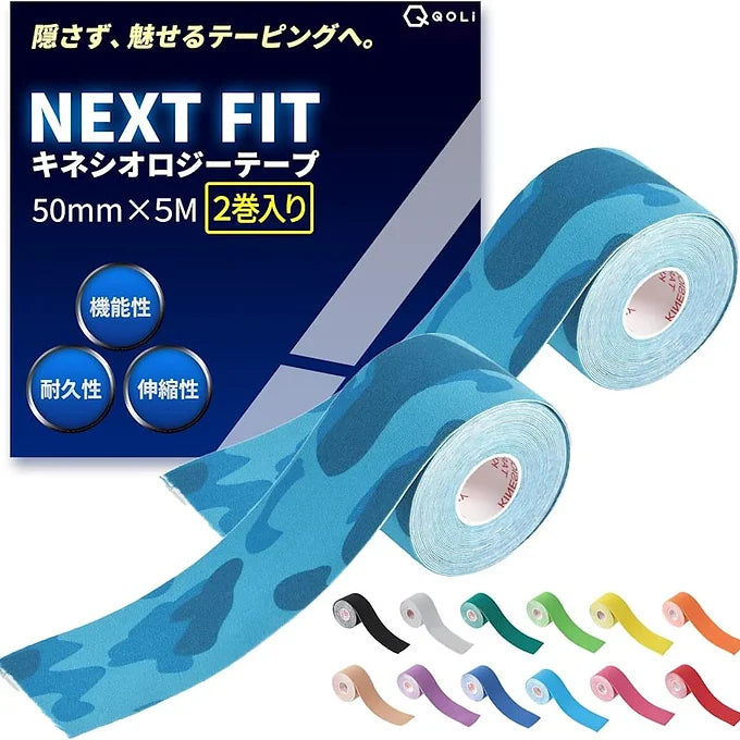 QQOLi Kinesiology Tape More colors- 2 Rolls (50 mm x 5 m)