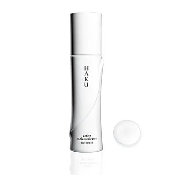Brightening Lotion - Radiant and Smooth Skin HAKU