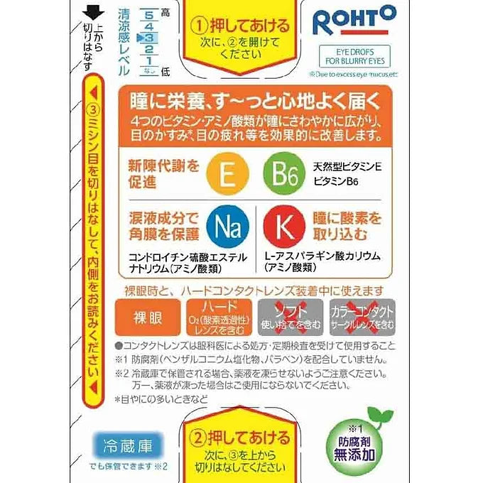 Rohto Vita 40 Alpha Eye Drops – 12mL