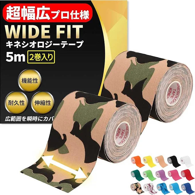 [Ultra Wide Type] Kinesiology Tape - 2 Rolls (75 mm x 5 m)