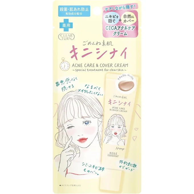 KOSE Acne Care Cover Cream 15g