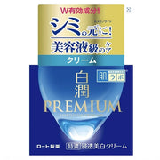 Hada Labo Shirojun Premium Medicated Penetrating Whitening Cream – 1.8 oz (50 g)