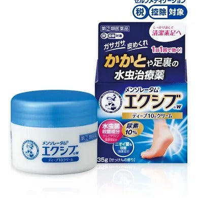 "Rohto Mentholatum XIV Deep" antifungal foot cream.