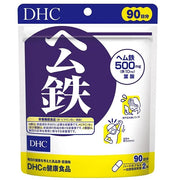DHC Heme Iron, 90 Days (Japan)