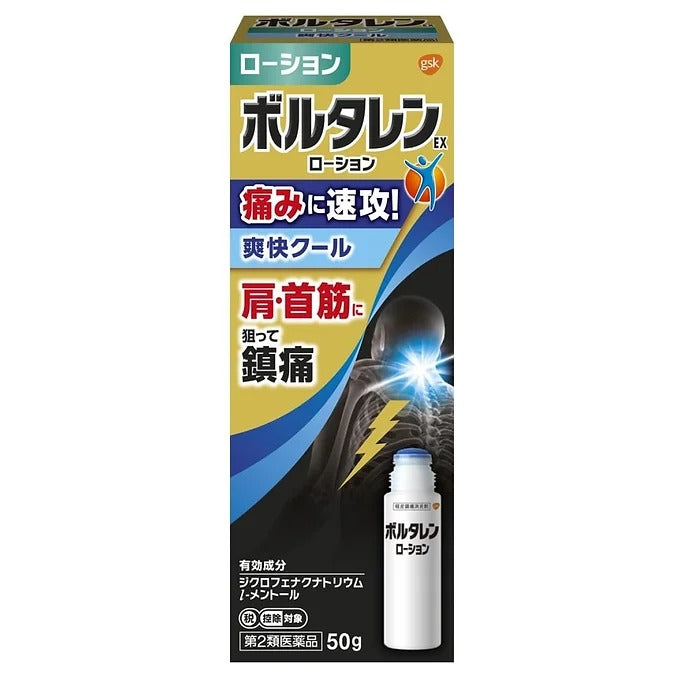 Voltaren EX Lotion, 50 g