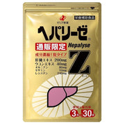 Zeria New Drug Hepalise Z - Liver Support Supplement