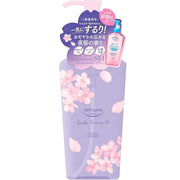 KOSE Softymo Speedy Cleansing Oil – Night Cherry Blossom Scent