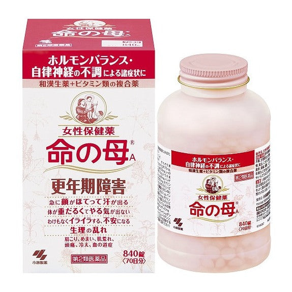 Inochi No Haha (Mother of Life) after 40, designed for women