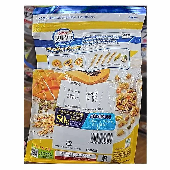 Calbee Frugra Mango & Papaya 550g