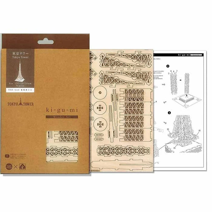 ki-gu-mi Tokyo Tower Wooden 3D Puzzle – DIY Craft Kit for Kids and Adults