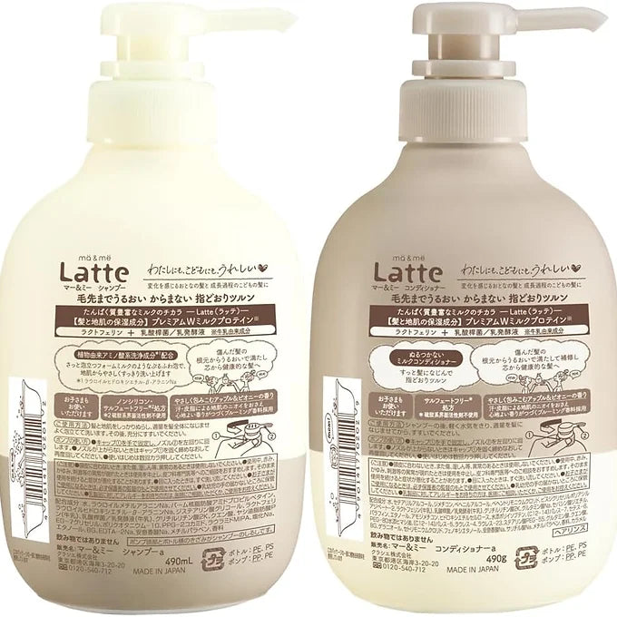 Ma & Me Moist Repair Shampoo & Conditioner – For Parent & Child