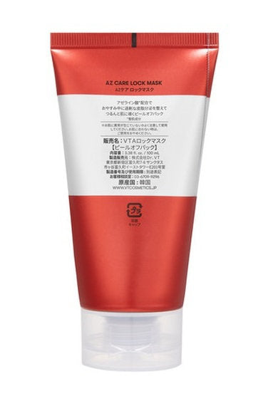 VT (V Tea) / PDRN+ Lock Mask 100m / VT  AZ Care Lock Mask 100ml