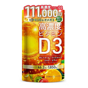 ALVITAS High-Potency Vitamin D3 + Omega-3 – 111,000 IU Total, 60-Day Supply