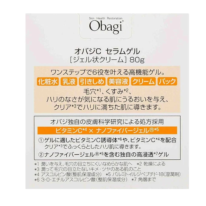 Obagi C Serum Gel Cream (2.8 oz / 80 g)