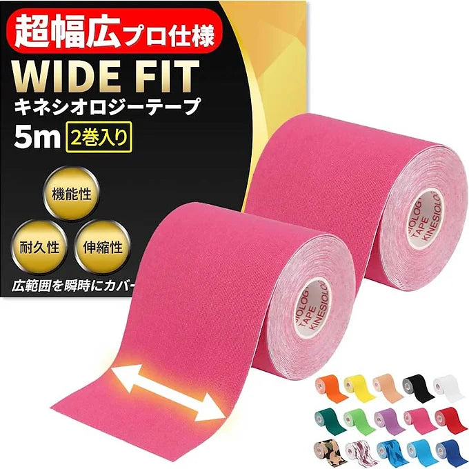 [Ultra Wide Type] Kinesiology Tape - 2 Rolls (75 mm x 5 m)
