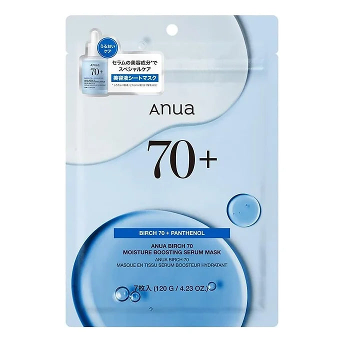 ANUA Serum Mask Pack (7 Sheets)