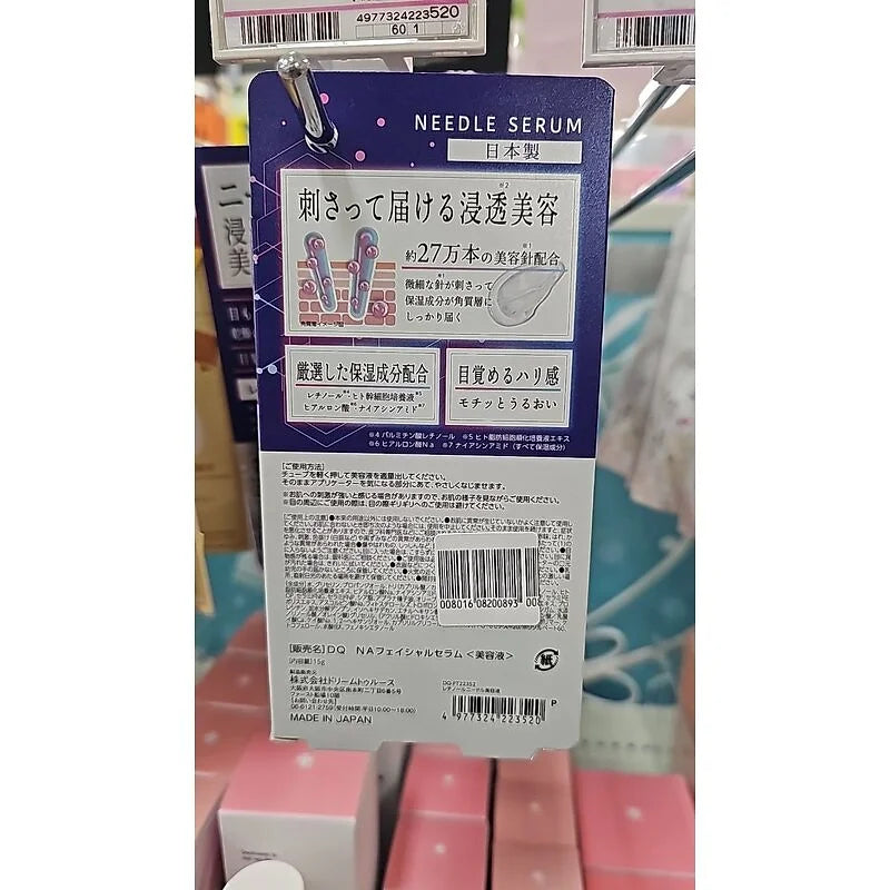Needle Serum 275,000 – 15g