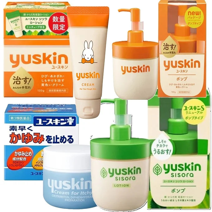 Healing Vitamin Cream YUSKIN A FAMILY MEDICAL CREAM