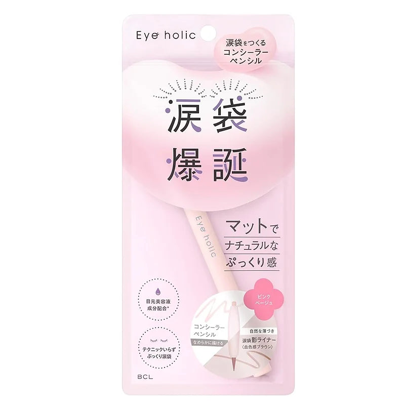 Iholic Concealer Pencil Cream Beige – Tear Bag & Eye Brightener