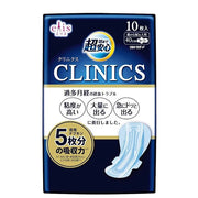 Ellis Clinics Ultra Absorbent Night Pads with Wings – 40 cm (10 Pads)