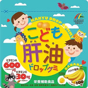 Unimat Riken Fish Oil for Children with Vitamins A, D, C, and B (Banana Flavor)