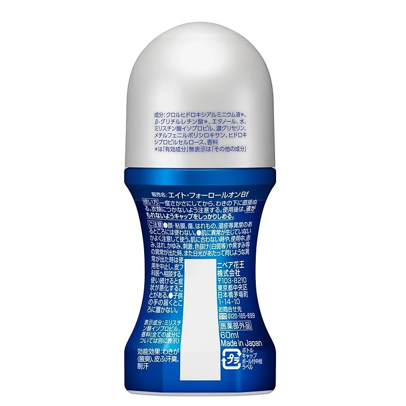 Men’s Roll-On Deodorant Smart Citrus 2.0 fl oz (60 ml)