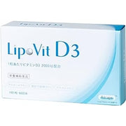 LipoVit D3 Liposomal Vitamin D3 2000IU/Capsule (60 Capsules/Approx. 2 Months)