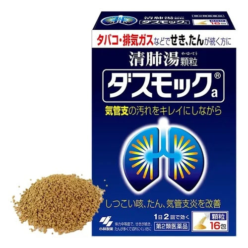 Dasumokku is used to cleanse the bronchi, especially for smokers