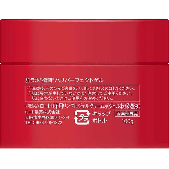 Hada Labo Gokujun Hali Perfect Gel – 3.5 oz (100 g)