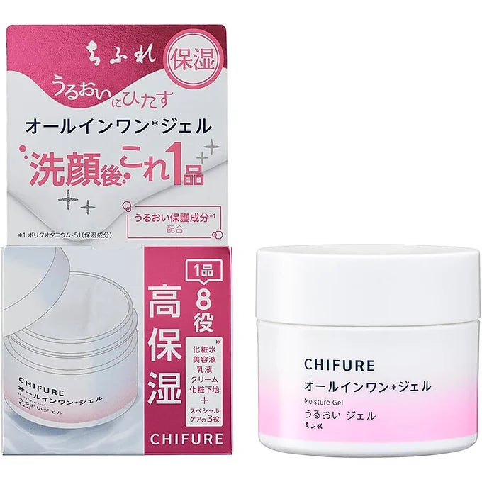 Chifure Moisture Gel N