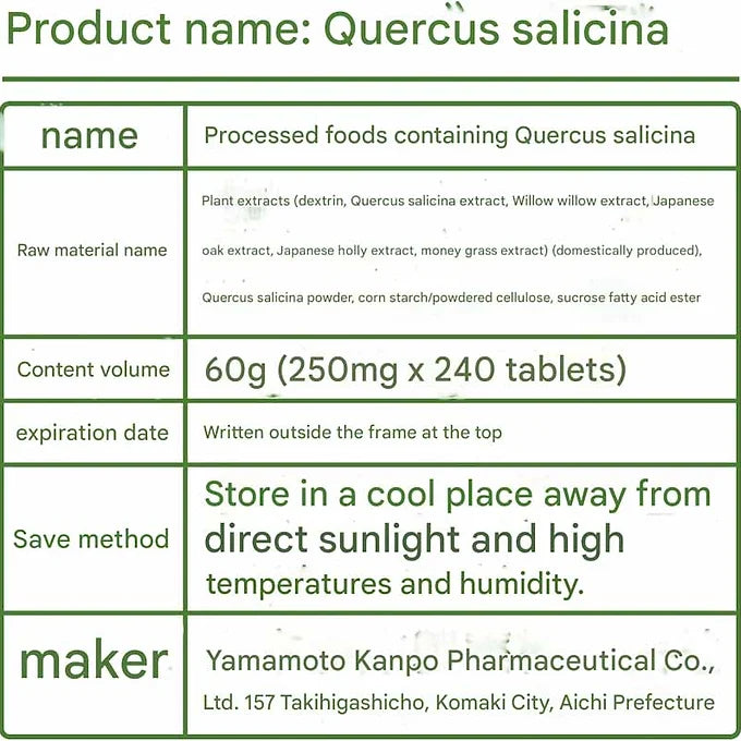 Natural Life Yamamoto Kanpo Uragirogashi Ryuseki Tablets