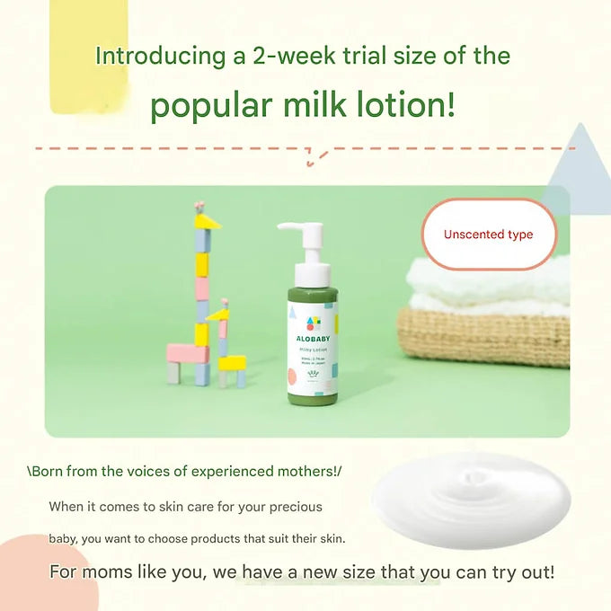 Alobaby Milk Lotion | 100% Natural & Organic | Additive-Free Baby Moisturizer