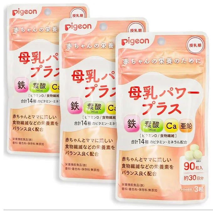 Pigeon Power Plus Breast Milk Supplement – 90 Tablets (30-Day Supply)