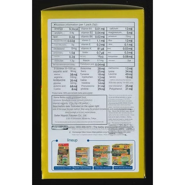 Nihon-yakken Japanese Vitamin Drink "Aojiru" Barley Juice (90 Sachets)