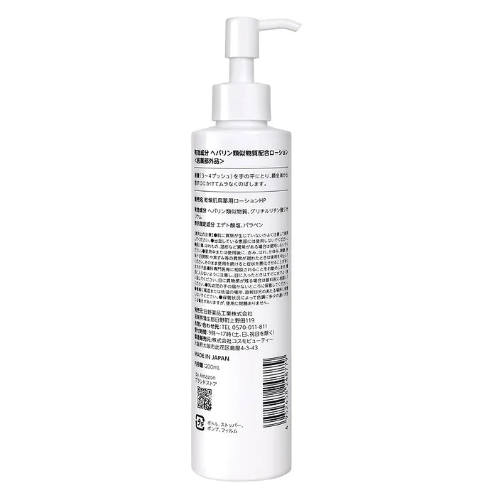 Heparin Lotion (200 ml)