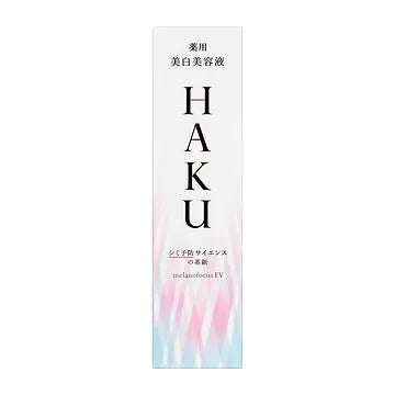 HAKU Brightening Serum - Target Dark Spots and Uneven Skin Tone
