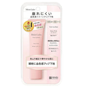 Get instantly radiant and flawless-looking skin with Moist Labo Tone Up Base in Rose Pink. This tone-correcting primer enhances your natural complexion with a rosy glow, while blurring pores and evening out skin tone.