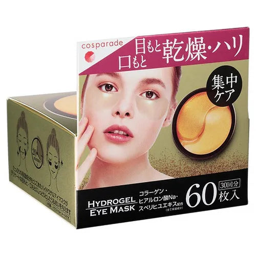 Hydrogel Eye Mask - Gold and Botanical (60 Sheets Each)