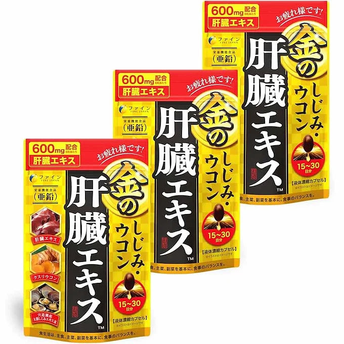 FINE Gold Shijimi & Turmeric Liver Extract – Liver Support Supplement