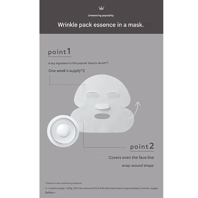 N organic Vie Serum Mask – Wrinkle Care, 4 Sheets, Relaxing Citrus Scent