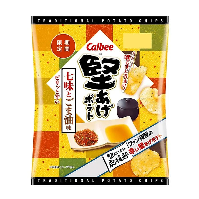 Calbee Hard-Aged Potato Chips Assorted 4 Flavors – 2.1–2.3 oz (60–65 g) x 4 Bags