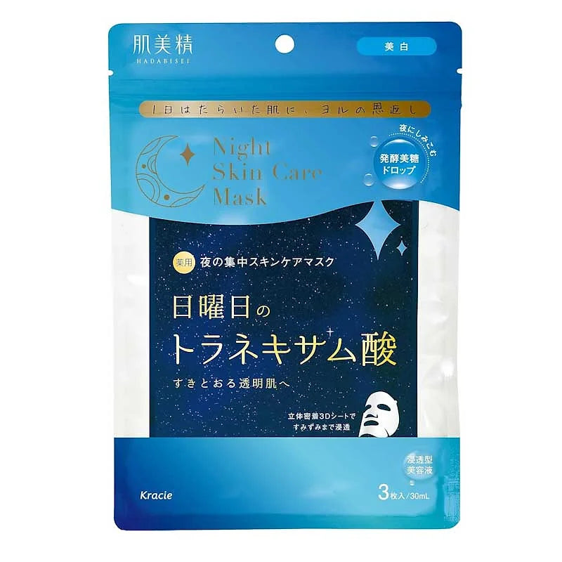 Hadabisei Medicated Sunday Night Whitening Mask (3 Sheets)