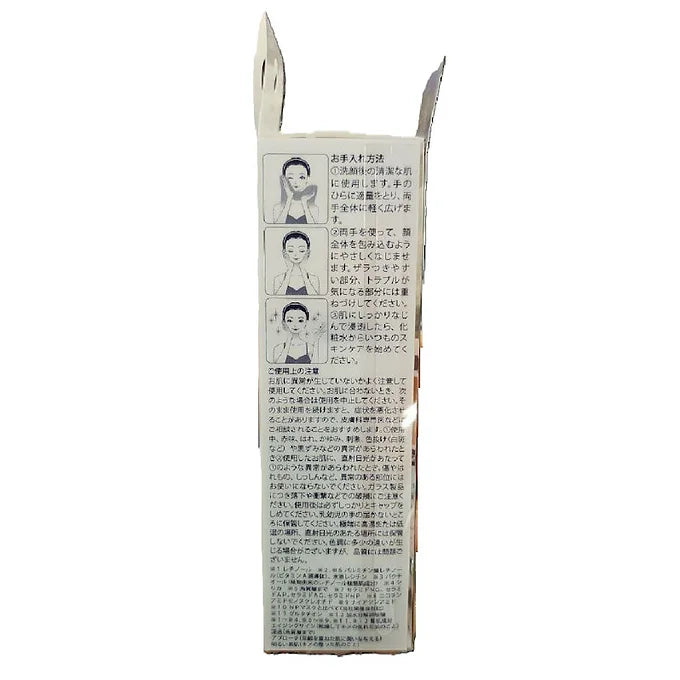 Retinol Wrinkle Serum - 55ml