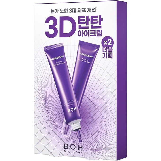 BIOHEAL BOH Probio Derm 3D Lifting Eye & Wrinkle Cream (25 ml × 2)