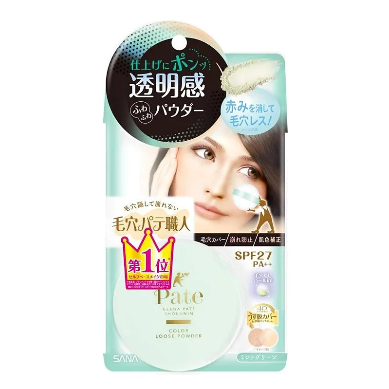 PATE Pore Putty Craftsman Color Loose Powder