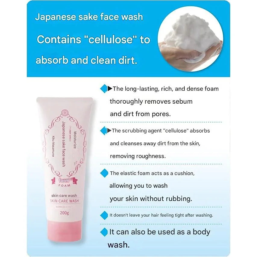 Kiku-Masamune Japanese Sake Facial Cleanser RN 200g
