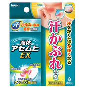 Asemo-hi EX Liquid 35ml