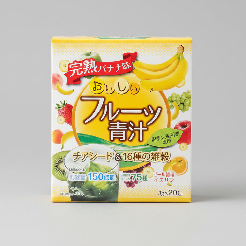 Delicious Fruit Aojiru with Chia Seeds & 16 Grains - Ripe Banana Flavor (20 Pack)