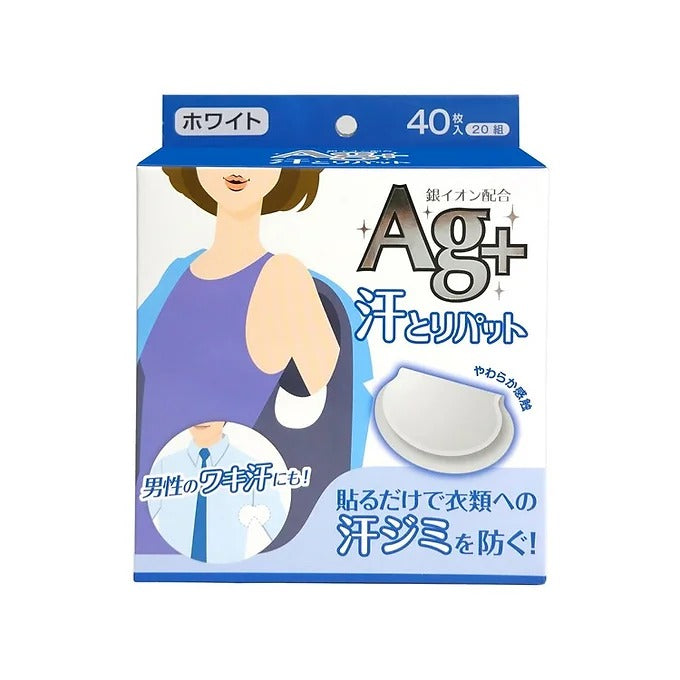 MARUSAN Hygienic Clothing Inserts with Silver Ions, White, 40 pcs.